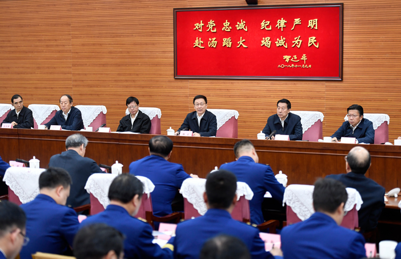 斗破苍穹操逼视频网站韩正出席深入学习贯彻习近平总书记为国家综合性消防...